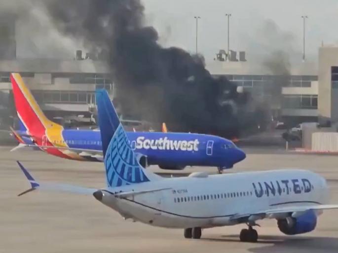 Fire on plane carrying 172 passengers, chaos at Denver airport due to American Airlines plane crash | १७२ प्रवाशांना घेऊन जाणाऱ्या विमानात आग, अमेरिकन एअरलाइन्सच्या विमान अपघातामुळे डेन्व्हर विमानतळावर गोंधळ Fire on plane carrying 172 passengers, chaos at Denver airport due to American Airlines plane crash | १७२ प्रवाशांना घेऊन जाणाऱ्या विमानात आग, अमेरिकन एअरलाइन्सच्या विमान अपघातामुळे डेन्व्हर विमानतळावर गोंधळ