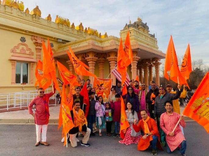 Neo Hinduism and hatred towards Indians in America | नवहिंदुत्व आणि अमेरिकेत भारतीयांबद्दल नफरत Neo Hinduism and hatred towards Indians in America | नवहिंदुत्व आणि अमेरिकेत भारतीयांबद्दल नफरत