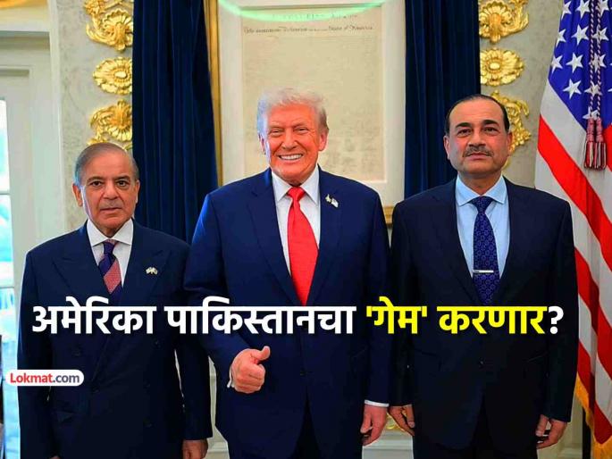 pakistan eliminate Hamas America donald trump move asim munir to deploy 20000 troops | पाकिस्तान करणार हमासचा खात्मा? अमेरिकेची 'चलाख' खेळी; असीम मुनीर २० हजार सैन्य उतरवणार pakistan eliminate Hamas America donald trump move asim munir to deploy 20000 troops | पाकिस्तान करणार हमासचा खात्मा? अमेरिकेची 'चलाख' खेळी; असीम मुनीर २० हजार सैन्य उतरवणार