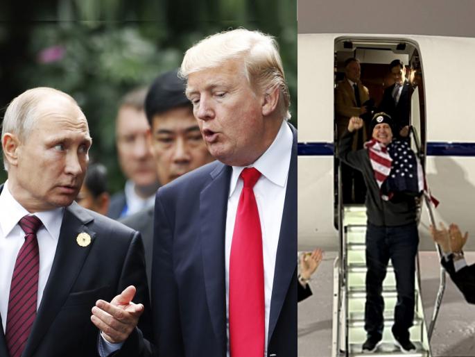 Talk of stopping the Ukraine war, Trump frees teacher MARC FOGEL from Russia who was serving a sentence for marijuana possession | चर्चा युक्रेन युद्ध थांबविण्याची, ट्रम्पनी गांजा बाळगल्याची शिक्षा भोगणाऱ्या शिक्षकाला रशियातून सोडविले Talk of stopping the Ukraine war, Trump frees teacher MARC FOGEL from Russia who was serving a sentence for marijuana possession | चर्चा युक्रेन युद्ध थांबविण्याची, ट्रम्पनी गांजा बाळगल्याची शिक्षा भोगणाऱ्या शिक्षकाला रशियातून सोडविले