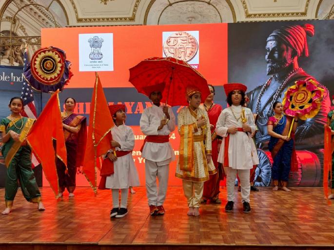 Shiv Jayanti celebration in America in excitement, participation of Indian youth with Muslim brothers | अमेरिकेत शिवरायांच्या विचारांचा जागर, दिमाखदार सोहळ्यात शिवजयंती; मुस्लिम बांधवांसह भारतीय तरुणाईचा सहभाग