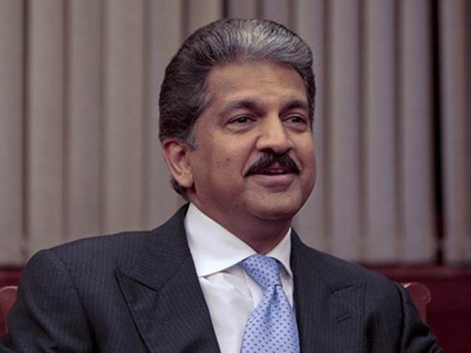 Salute! After watching this video, you will have the energy aanand mahindra tweet MMG | सॅल्यूट! 'हा' व्हिडिओ पाहिल्यानंतर सर्वच आव्हाने पार पाडण्याची ऊर्जा येईल' Salute! After watching this video, you will have the energy aanand mahindra tweet MMG | सॅल्यूट! 'हा' व्हिडिओ पाहिल्यानंतर सर्वच आव्हाने पार पाडण्याची ऊर्जा येईल'