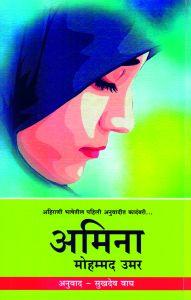 Book Shelf | बुक शेल्फ Book Shelf | बुक शेल्फ