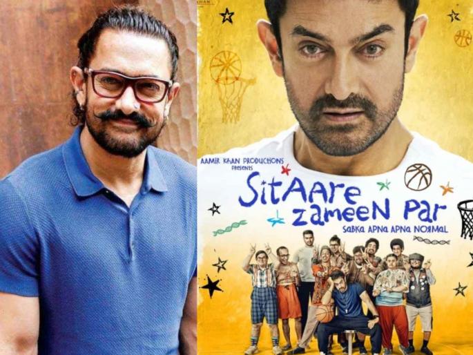 aamir khan s sitaare zameen par movie actor took decision about show timings | 'सितारे जमीन पर'साठी आमिर खानचा मोठा निर्णय, सकाळी 'या' वेळेत पाहता येणार नाही सिनेमा aamir khan s sitaare zameen par movie actor took decision about show timings | 'सितारे जमीन पर'साठी आमिर खानचा मोठा निर्णय, सकाळी 'या' वेळेत पाहता येणार नाही सिनेमा