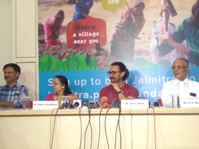 Celebrate Maharashtra Day: Aamir Khan | महाश्रमदानानं साजरा करा महाराष्ट्र दिन: आमीर खान
