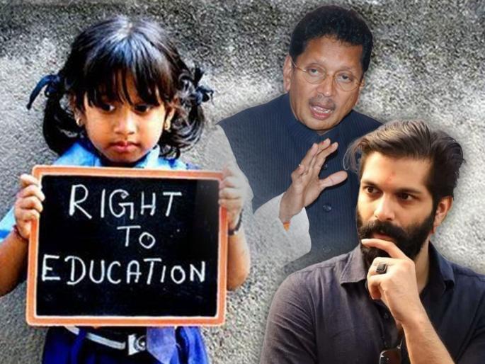 MNS leader Amit Thackeray letter to School Education Minister Deepak Kesarkar; Dissatisfaction with RTE admission process | मनसे नेते अमित ठाकरेंचं शालेय शिक्षणमंत्र्यांना पत्र; RTE प्रवेश प्रक्रियेवरून नाराजी MNS leader Amit Thackeray letter to School Education Minister Deepak Kesarkar; Dissatisfaction with RTE admission process | मनसे नेते अमित ठाकरेंचं शालेय शिक्षणमंत्र्यांना पत्र; RTE प्रवेश प्रक्रियेवरून नाराजी