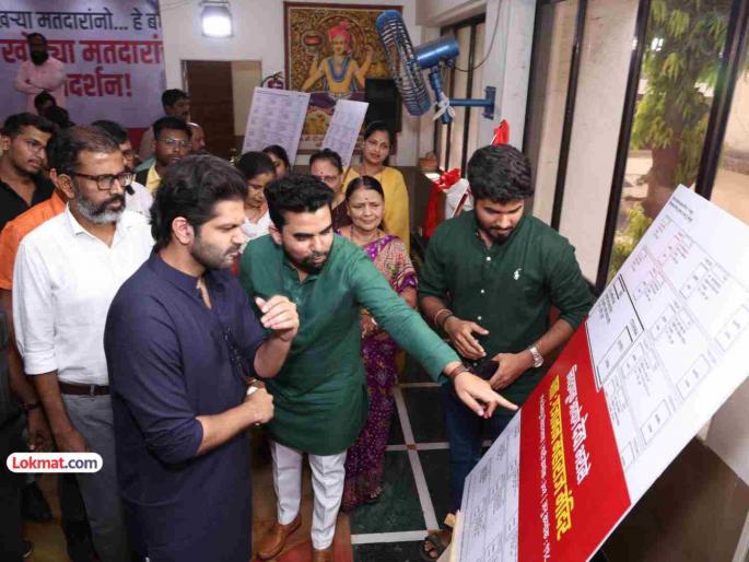 MNS organizes exhibition of bogus names in voter list in Navi Mumbai Amit Thackeray inaugerates | नवी मुंबईत मनसेने भरवले मतदार यादीतील बाेगस नावांचे प्रदर्शन; अमित ठाकरेंच्या हस्ते उद्घाटन MNS organizes exhibition of bogus names in voter list in Navi Mumbai Amit Thackeray inaugerates | नवी मुंबईत मनसेने भरवले मतदार यादीतील बाेगस नावांचे प्रदर्शन; अमित ठाकरेंच्या हस्ते उद्घाटन