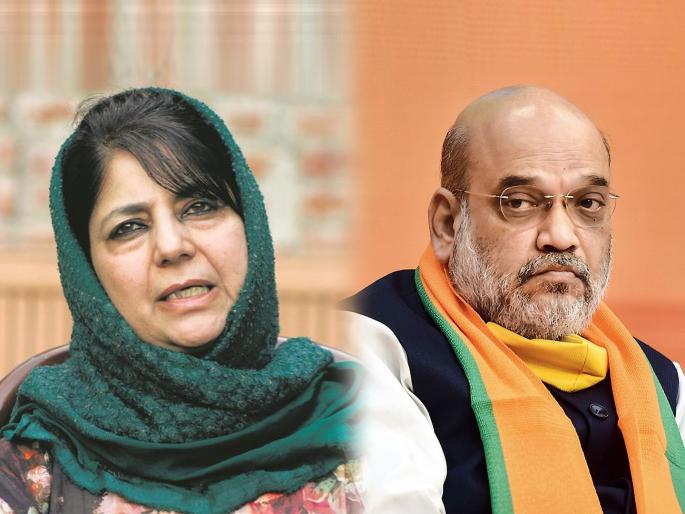 Mehbooba Mufti asks Amit Shah weather there is not a capable Hindu left in Jammu | Mehbooba Mufti Amit Shah: "जम्मूमध्ये एकही सक्षम हिंदू शिल्लक नाहीये का?" मेहबुबा मुफ्तींचा अमित शाहांना सवाल Mehbooba Mufti asks Amit Shah weather there is not a capable Hindu left in Jammu | Mehbooba Mufti Amit Shah: "जम्मूमध्ये एकही सक्षम हिंदू शिल्लक नाहीये का?" मेहबुबा मुफ्तींचा अमित शाहांना सवाल
