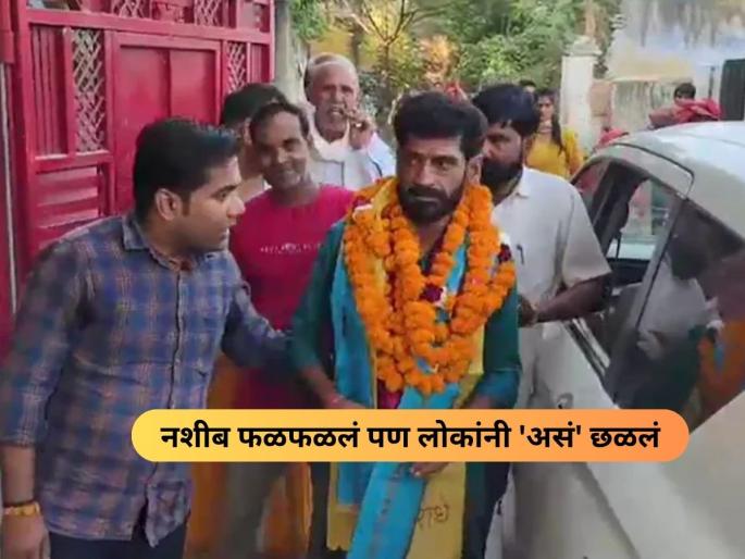 vegetable seller wins 11 crore lottery borrowing 500 receives threat | ५०० रुपये उधार घेतले, ११ कोटी जिंकले... भाजीवाल्याला आल्या धमक्या, बंद करावा लागला फोन