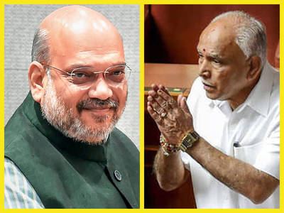 Kannada is the principal language. We will never compromise its important Says B S Yediyurappa | कन्नड भाषेच्या रक्षणासाठी कटिबद्ध; येडियुरप्पांनी केला अमित शहांच्या वक्तव्याचा निषेध Kannada is the principal language. We will never compromise its important Says B S Yediyurappa | कन्नड भाषेच्या रक्षणासाठी कटिबद्ध; येडियुरप्पांनी केला अमित शहांच्या वक्तव्याचा निषेध