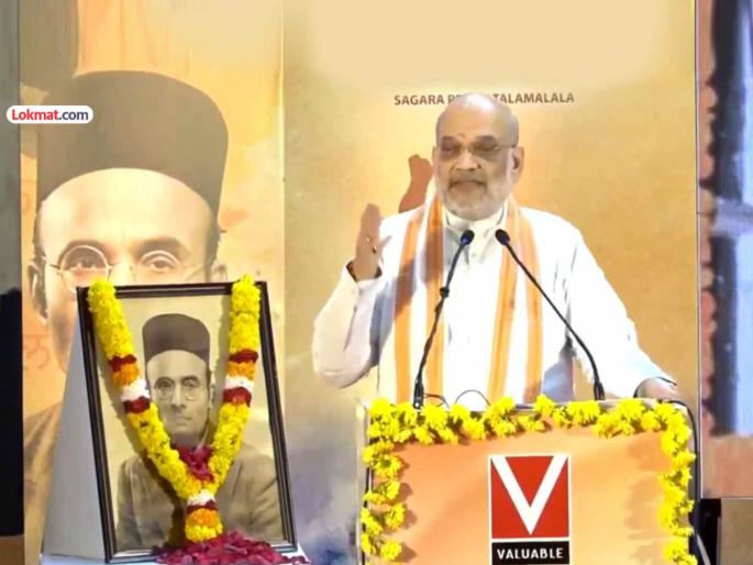 andaman is not just island group it is land of penance amit shah hails veer savarkar heroics | "भय ओळखून त्यावर विजय मिळवणाराच खरा वीर"; अमित शाहांकडून वीर सावरकरांच्या शौर्याला सलाम andaman is not just island group it is land of penance amit shah hails veer savarkar heroics | "भय ओळखून त्यावर विजय मिळवणाराच खरा वीर"; अमित शाहांकडून वीर सावरकरांच्या शौर्याला सलाम