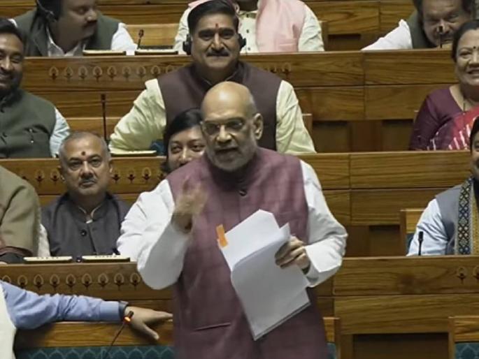 Amit Shah firmly says Pok belongs to India so we have reserved 24 seats of Vidhan Sabha amid Winter Session of Parliament 2024 | "पाकव्याप्त काश्मीरही आपलाच! तिथे २४ विधानसभा जागा आरक्षित"; अमित शहांची मोठी घोषणा Amit Shah firmly says Pok belongs to India so we have reserved 24 seats of Vidhan Sabha amid Winter Session of Parliament 2024 | "पाकव्याप्त काश्मीरही आपलाच! तिथे २४ विधानसभा जागा आरक्षित"; अमित शहांची मोठी घोषणा