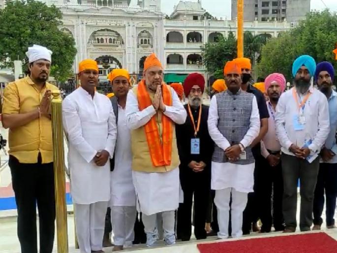 Union Home Minister Amit Shah bowed his head at Sachkhand Gurudwara | केंद्रीय गृहमंत्री अमित शहा यांनी सचखंड गुरुद्वारात माथा टेकला