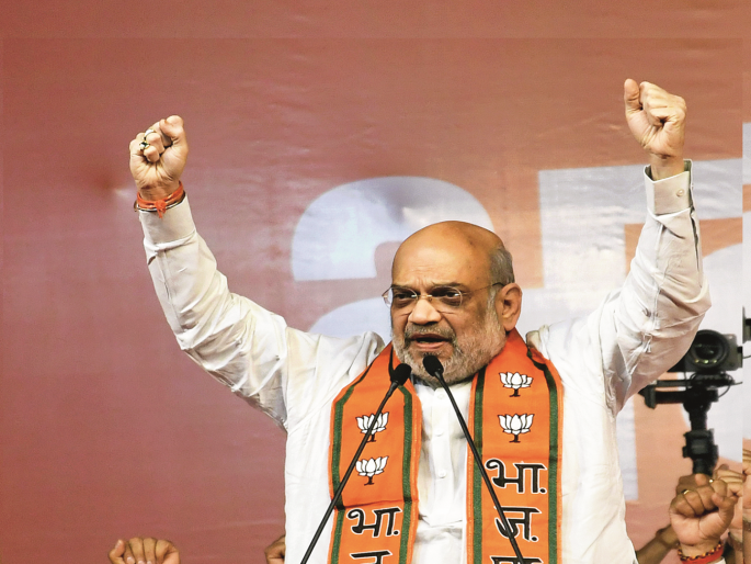 BJP will remain in power at the Centre for at least 30 years, Amit Shah expressed confidence | भाजप किमान ३० वर्षे केंद्रातील सत्तेत राहील, अमित शाह यांनी व्यक्त केला विश्वास BJP will remain in power at the Centre for at least 30 years, Amit Shah expressed confidence | भाजप किमान ३० वर्षे केंद्रातील सत्तेत राहील, अमित शाह यांनी व्यक्त केला विश्वास