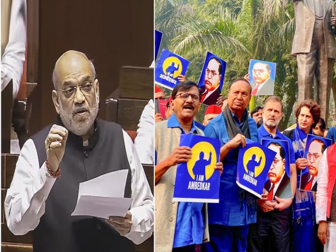 jai bhim slogans echoed in parliament premises congress issues notice of violation of rights against amit shah | संसदेच्या आवारात घुमला ‘जय भीम’चा नारा; अमित शाह यांच्याविरोधात काँग्रेसची हक्कभंगाची नोटीस jai bhim slogans echoed in parliament premises congress issues notice of violation of rights against amit shah | संसदेच्या आवारात घुमला ‘जय भीम’चा नारा; अमित शाह यांच्याविरोधात काँग्रेसची हक्कभंगाची नोटीस