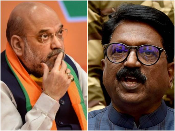 It took a quarter of a year to say that the promise had not been made; Arvind Sawant's Amit Shah tola | वचन दिलं नव्हतं हे सांगायला सव्वा वर्ष लागलं; अरविंद सावंतांचा अमित शाहंना टोला It took a quarter of a year to say that the promise had not been made; Arvind Sawant's Amit Shah tola | वचन दिलं नव्हतं हे सांगायला सव्वा वर्ष लागलं; अरविंद सावंतांचा अमित शाहंना टोला