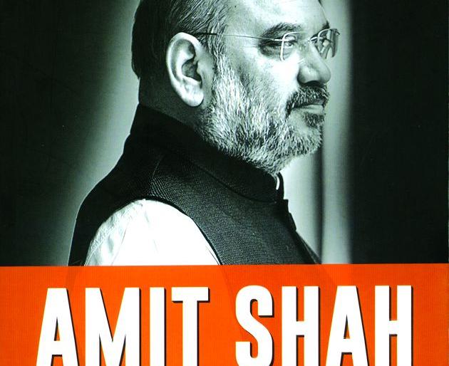 The unknown story of Amit Shah's political life, struggles, rise and triumph through the book 'Amit Shah and the March of BJP' by Anirban Ganguly | अमित शाह यांचा करिश्मा आणि भाजपची वाटचाल