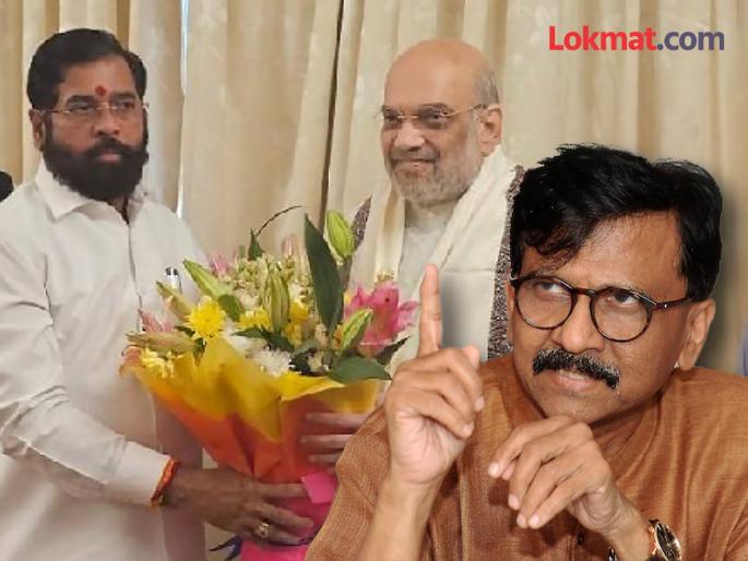 Uddhav Thackeray MP Sanjay Raut criticizes BJP Amit Shah, Eknath Shinde and Devendra Fadnavis | देवेंद्र फडणवीसांपेक्षा शाह-शिंदेंची जवळीक का वाढली?; संजय राऊतांचा मोठा दावा