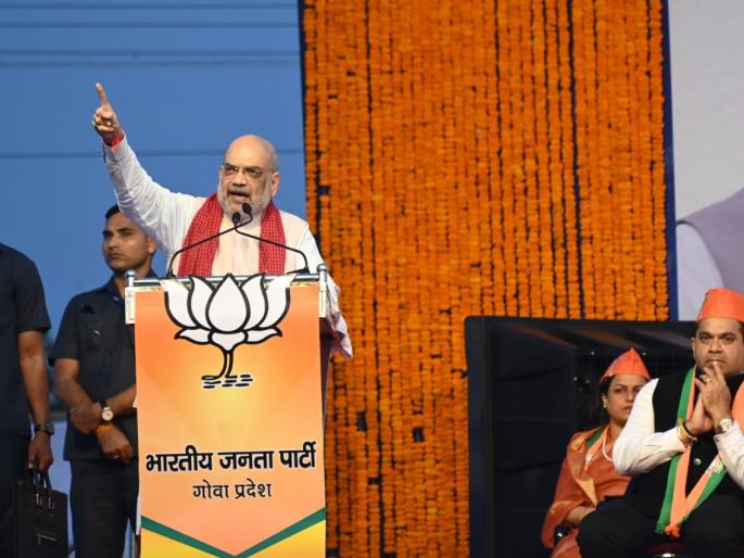 promises mines open within a year home minister amit shah assurance to gomantakiya | वचन देतो, वर्षभरात खाणी सुरू; गृहमंत्री अमित शाह यांचे गोमंतकीयांना आश्वासन promises mines open within a year home minister amit shah assurance to gomantakiya | वचन देतो, वर्षभरात खाणी सुरू; गृहमंत्री अमित शाह यांचे गोमंतकीयांना आश्वासन