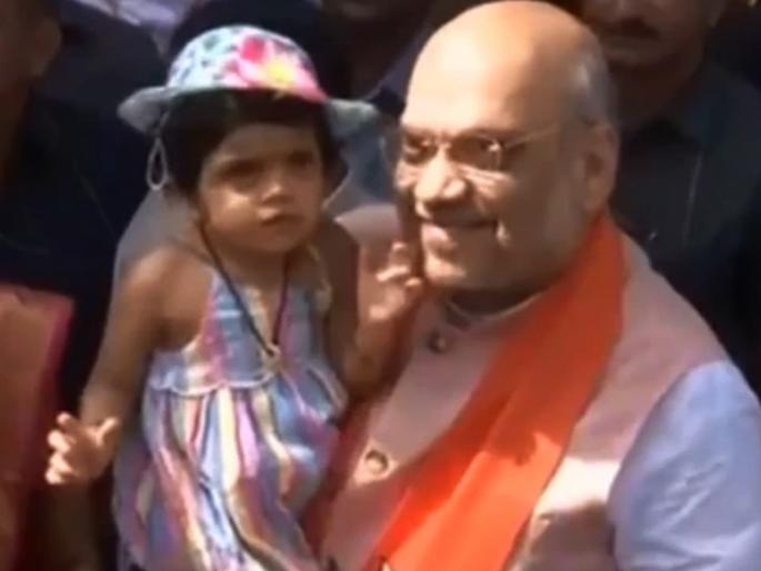 Lok Sabha Eleation 2019 Amit Shah tries to make granddaughter wear BJP hat | ...अन् अमित शहा नातीपुढे हरले; भाजपाच्या टोपीने केली आजोबांची फजिती Lok Sabha Eleation 2019 Amit Shah tries to make granddaughter wear BJP hat | ...अन् अमित शहा नातीपुढे हरले; भाजपाच्या टोपीने केली आजोबांची फजिती