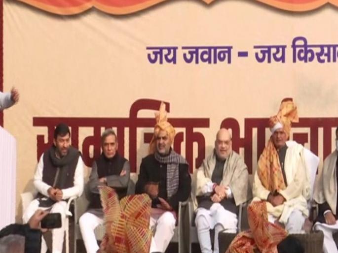 UP Polls 2022 Amit Shah Exhorts Jats to Support BJP Says Both Had Same Enemy | UP Assembly Election 2022 : यूपीत अमित शाहांची रणनीती; जाट समाजाला भाजपाशी जोडण्याचा प्लॅन UP Polls 2022 Amit Shah Exhorts Jats to Support BJP Says Both Had Same Enemy | UP Assembly Election 2022 : यूपीत अमित शाहांची रणनीती; जाट समाजाला भाजपाशी जोडण्याचा प्लॅन