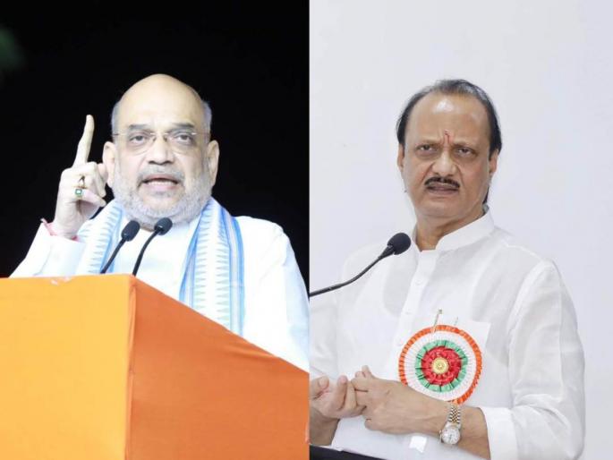 'Although Amit shah is from Gujarat, he loves Maharashtra more'; Ajit pawar gave public praise | 'अमितभाई गुजरातचे असले तरी महाराष्ट्रावर जास्त प्रेम'; अजितदादांनी केलं जाहीर कौतुक 'Although Amit shah is from Gujarat, he loves Maharashtra more'; Ajit pawar gave public praise | 'अमितभाई गुजरातचे असले तरी महाराष्ट्रावर जास्त प्रेम'; अजितदादांनी केलं जाहीर कौतुक