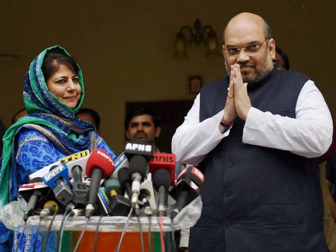 In Jammu and Kashmir BJP will again enter the election field with Mehbub's PDP Amit Shah clearly said | जम्मू-काश्मीरमध्ये भाजप पुन्हा मेहबुबांच्या PDP सोबत निवडणूक मैदानात उतरणार? अमित शाह यांनी स्पष्टच सांगितलं In Jammu and Kashmir BJP will again enter the election field with Mehbub's PDP Amit Shah clearly said | जम्मू-काश्मीरमध्ये भाजप पुन्हा मेहबुबांच्या PDP सोबत निवडणूक मैदानात उतरणार? अमित शाह यांनी स्पष्टच सांगितलं