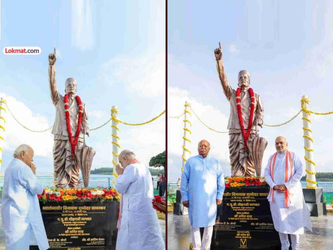 Amit Shah Mohan Bhagwat unveil grand statue of Swatantryaveer Vinayak Damodar Savarkar at Andaman | स्वातंत्र्यवीर सावरकर यांच्या भव्य पुतळ्याचे अमित शाह, मोहन भागवत यांच्या हस्ते अनावरण Amit Shah Mohan Bhagwat unveil grand statue of Swatantryaveer Vinayak Damodar Savarkar at Andaman | स्वातंत्र्यवीर सावरकर यांच्या भव्य पुतळ्याचे अमित शाह, मोहन भागवत यांच्या हस्ते अनावरण