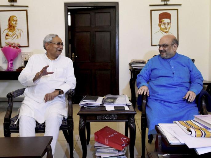 Amit Shah invites Nitish Kumar to join NDA | NDA मध्ये सामील व्हा, अमित शहांचं नितीश कुमारांना निमंत्रण Amit Shah invites Nitish Kumar to join NDA | NDA मध्ये सामील व्हा, अमित शहांचं नितीश कुमारांना निमंत्रण