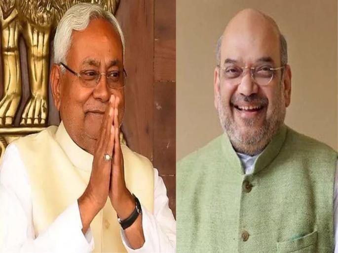 BJP leader Amit Shahs reaction on Bihar Chief Minister Nitish Kumars entry in NDA | बिहारच्या राजकारणात पुन्हा उलथापालथ?; अमित शाह यांच्या एका वाक्याने वाढवला नितीश कुमारांबाबत सस्पेन्स  BJP leader Amit Shahs reaction on Bihar Chief Minister Nitish Kumars entry in NDA | बिहारच्या राजकारणात पुन्हा उलथापालथ?; अमित शाह यांच्या एका वाक्याने वाढवला नितीश कुमारांबाबत सस्पेन्स