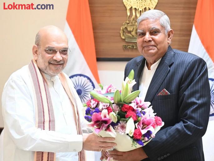 Union Home Minister Amit Shah reacted to the resignation of former Vice President Jagdeep Dhankhar | जगदीप धनखड यांनी अचानक राजीनामा का दिला? अमित शाह म्हणाले, 'जास्त ताणून काहीतरी...' Union Home Minister Amit Shah reacted to the resignation of former Vice President Jagdeep Dhankhar | जगदीप धनखड यांनी अचानक राजीनामा का दिला? अमित शाह म्हणाले, 'जास्त ताणून काहीतरी...'