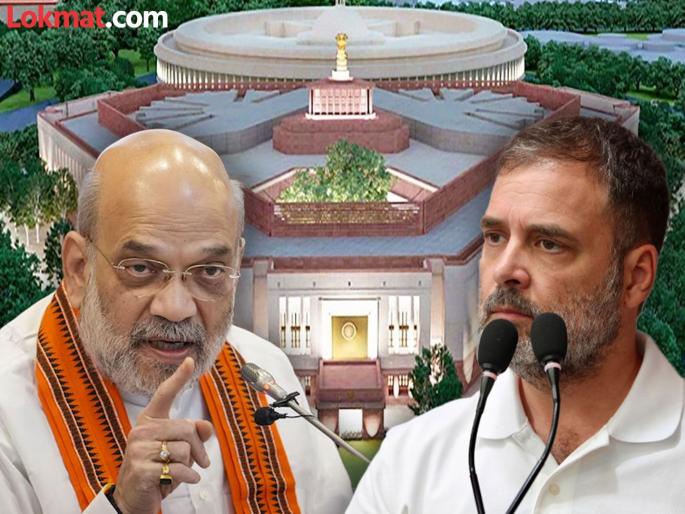"When it was time to speak in the Lok Sabha, this was Vietnam," Amit Shah Criticize Rahul Gandhi | "जेव्हा लोकसभेत बोलायची वेळ होती तेव्हा हे व्हिएतनामला होते’’, अमित शाहांचा राहुल गांधींना टोला   "When it was time to speak in the Lok Sabha, this was Vietnam," Amit Shah Criticize Rahul Gandhi | "जेव्हा लोकसभेत बोलायची वेळ होती तेव्हा हे व्हिएतनामला होते’’, अमित शाहांचा राहुल गांधींना टोला