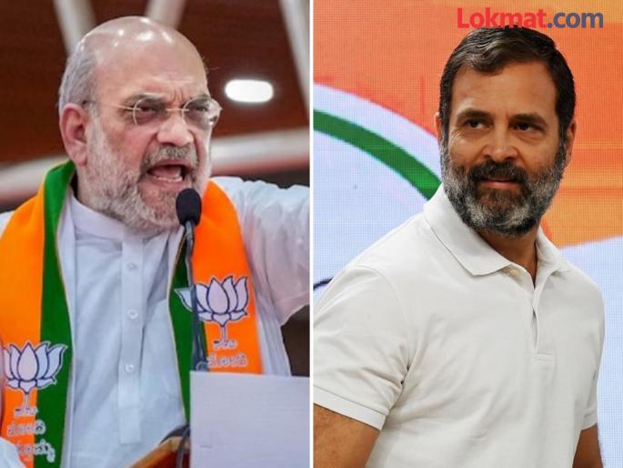 Amit Shah's attack on Rahul Gandhi, he says As long as there is a BJP MP in Parliament | "भाजपाचा एक खासदार संसदेत असेपर्यंत...", अमित शाहांचा राहुल गांधींवर हल्लाबोल Amit Shah's attack on Rahul Gandhi, he says As long as there is a BJP MP in Parliament | "भाजपाचा एक खासदार संसदेत असेपर्यंत...", अमित शाहांचा राहुल गांधींवर हल्लाबोल