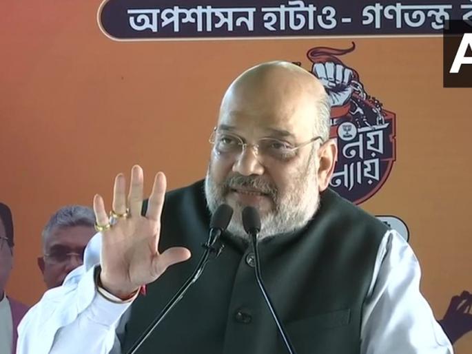 bjp leader amit shah criticised mamata banerjee in howrah rally | "ममता बॅनर्जींच्या कार्यकाळात पश्चिम बंगालची अधोगतीकडे वाटचाल"; अमित शाह यांची टीका bjp leader amit shah criticised mamata banerjee in howrah rally | "ममता बॅनर्जींच्या कार्यकाळात पश्चिम बंगालची अधोगतीकडे वाटचाल"; अमित शाह यांची टीका