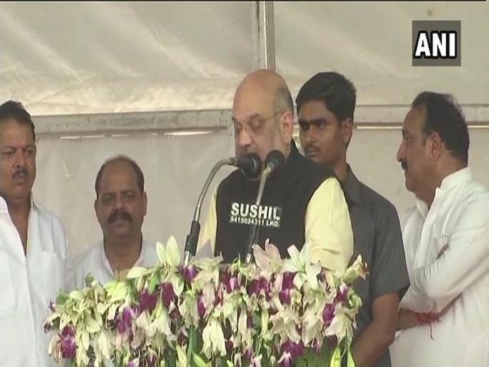 amit shah addresses rally in raebareli | रायबरेलीमध्ये वंशवाद पाहिला, विकास नाही- अमित शहा amit shah addresses rally in raebareli | रायबरेलीमध्ये वंशवाद पाहिला, विकास नाही- अमित शहा