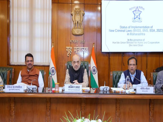 Implement new criminal laws in Maharashtra; Home Minister Amit Shah's instructions to the state government | महाराष्ट्रात नवे फौजदारी कायदे लागू करा; गृहमंत्री अमित शाहांची राज्य सरकारला सूचना Implement new criminal laws in Maharashtra; Home Minister Amit Shah's instructions to the state government | महाराष्ट्रात नवे फौजदारी कायदे लागू करा; गृहमंत्री अमित शाहांची राज्य सरकारला सूचना