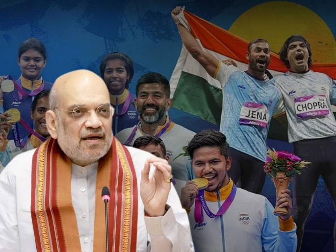 amit shah said, India played very well in asian games 2023 and the main reason is that PM Modi searched for talented athletes everywhere | पंतप्रधान मोदींनी टॅलेंटेड खेळाडू शोधले, त्यामुळे भारताने विक्रमी १०७ पदकं जिंकली - अमित शाह amit shah said, India played very well in asian games 2023 and the main reason is that PM Modi searched for talented athletes everywhere | पंतप्रधान मोदींनी टॅलेंटेड खेळाडू शोधले, त्यामुळे भारताने विक्रमी १०७ पदकं जिंकली - अमित शाह