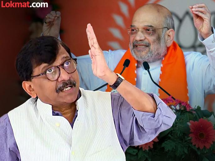 Sanjay Raut hits out at Amit Shah that A merchant always lies for his own gain | Maharashtra Election 2024: "अमित शाहांनी खोटं बोलणं बंद करावं"; संजय राऊतांनी डिवचलं, काय बोलले? Sanjay Raut hits out at Amit Shah that A merchant always lies for his own gain | Maharashtra Election 2024: "अमित शाहांनी खोटं बोलणं बंद करावं"; संजय राऊतांनी डिवचलं, काय बोलले?