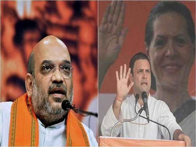 BJP President Amit Shah attack on Congress party in its election manifesto promising to AFSPA | जवानांचे मनोबल खच्ची करायचे आहे का? अफस्पावरून अमित शहांचा राहुल गांधींना टोला BJP President Amit Shah attack on Congress party in its election manifesto promising to AFSPA | जवानांचे मनोबल खच्ची करायचे आहे का? अफस्पावरून अमित शहांचा राहुल गांधींना टोला