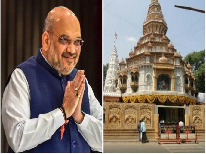Union Minister Amit Shah visit to Dagdusheth Halwai Ganpati pune | Amit Shah: केंद्रीय मंत्री अमित शाह घेणार दगडूशेठ हलवाई गणपतीचे दर्शन Union Minister Amit Shah visit to Dagdusheth Halwai Ganpati pune | Amit Shah: केंद्रीय मंत्री अमित शाह घेणार दगडूशेठ हलवाई गणपतीचे दर्शन