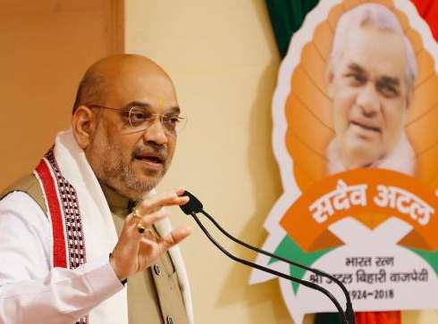 Amit Shah will now stay at Vajpayee's bungalow | अमित शहा आता राहाणार वाजपेयींच्या बंगल्यात Amit Shah will now stay at Vajpayee's bungalow | अमित शहा आता राहाणार वाजपेयींच्या बंगल्यात