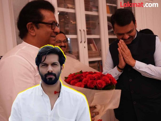 Big offer from devendra Fadnavis during Raj Thackerays meeting Talk of giving Amit Thackeray the promise of MLA post | राज ठाकरेंना भेटायला का गेले देवेंद्र फडणवीस?; ३ शक्यतांनी धरला जोर, अमित ठाकरेंबाबत मोठी चर्चा Big offer from devendra Fadnavis during Raj Thackerays meeting Talk of giving Amit Thackeray the promise of MLA post | राज ठाकरेंना भेटायला का गेले देवेंद्र फडणवीस?; ३ शक्यतांनी धरला जोर, अमित ठाकरेंबाबत मोठी चर्चा