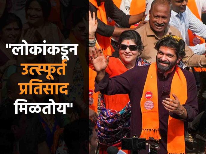 Amit Thackeray said fight against Shiv Sena Sada Sarvankar Mahesh Sawant will be decied by Dadar Mahim voters in Maharashtra Assembly Vidhan Sabha Election 2024 | दादर-माहीमची निवडणूक अटीतटीची होईल की एकतर्फी? अमित ठाकरे म्हणाले, "मी तुम्हाला..." Amit Thackeray said fight against Shiv Sena Sada Sarvankar Mahesh Sawant will be decied by Dadar Mahim voters in Maharashtra Assembly Vidhan Sabha Election 2024 | दादर-माहीमची निवडणूक अटीतटीची होईल की एकतर्फी? अमित ठाकरे म्हणाले, "मी तुम्हाला..."