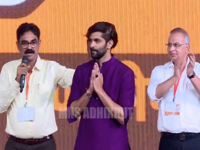 BIG Breaking: Amit Raj Thackeray elected as MNS leader | BIG Breaking : अमित राज ठाकरेंची मनसेच्या नेतेपदी निवड BIG Breaking: Amit Raj Thackeray elected as MNS leader | BIG Breaking : अमित राज ठाकरेंची मनसेच्या नेतेपदी निवड