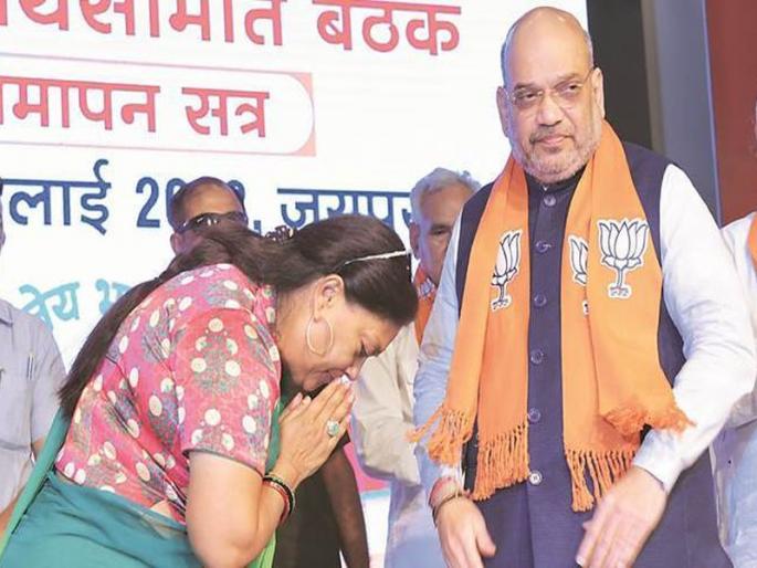 Congress lacked a seat for the majority, but the power is ours; BJP plans ready | काँग्रेसला बहुमतासाठी एक जागा कमी पडली तरी सत्ता आपलीच; भाजपाचा प्लॅन तयार