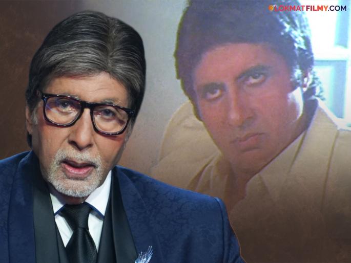 bollywood actor amitabh bachchan agneepath film made fans angry destroyed theater seats and sound system know the reason | अमिताभ बच्चन यांचा 'तो' आवाज ऐकून भडकले होते चाहते, फोडले होते थिएटरमधले स्पीकर; पुढे डायलॉग झाले अजरामर... bollywood actor amitabh bachchan agneepath film made fans angry destroyed theater seats and sound system know the reason | अमिताभ बच्चन यांचा 'तो' आवाज ऐकून भडकले होते चाहते, फोडले होते थिएटरमधले स्पीकर; पुढे डायलॉग झाले अजरामर...