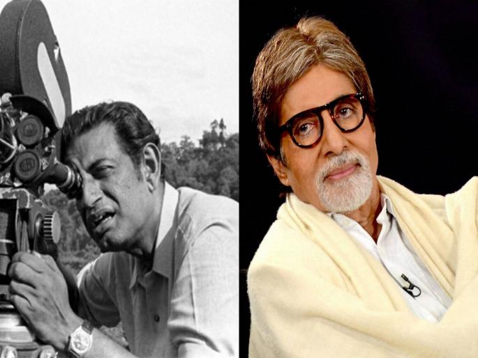 amitabh bachchan wanted to work with satyajit ray confessed it in Kaun Banega Crorepati | सत्यजीत रे यांच्यासोबत काम करण्याची संधी न मिळाल्याचा आजही होतो अमिताभ बच्चन यांना पश्चाताप amitabh bachchan wanted to work with satyajit ray confessed it in Kaun Banega Crorepati | सत्यजीत रे यांच्यासोबत काम करण्याची संधी न मिळाल्याचा आजही होतो अमिताभ बच्चन यांना पश्चाताप