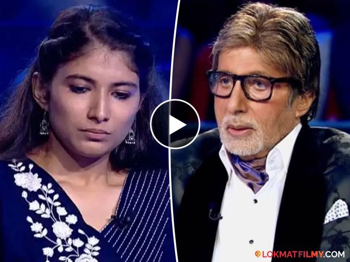Amitabh Bachchan Kaun Banega Crorepati 17 Kashish Singhal Quits At 1 Crore Question Can You Guess Answer | KBC 17: १ कोटी रुपयांचा प्रश्न, तुम्हाला उत्तर माहित आहे का? Amitabh Bachchan Kaun Banega Crorepati 17 Kashish Singhal Quits At 1 Crore Question Can You Guess Answer | KBC 17: १ कोटी रुपयांचा प्रश्न, तुम्हाला उत्तर माहित आहे का?