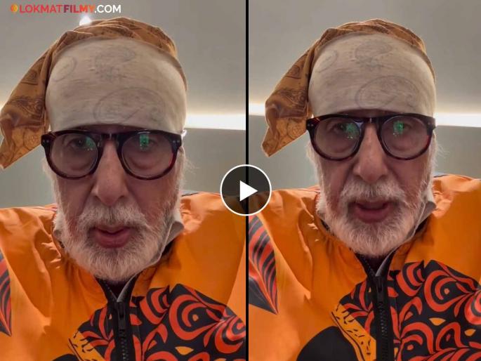 Amitabh Bachchan Tries To Learn The Instagram At 82 Share Cutest Video | वयाच्या ८२ व्या वर्षी अमिताभ बच्चन शिकत आहेत इन्स्टाग्राम, शेअर केला मजेशीर व्हिडीओ