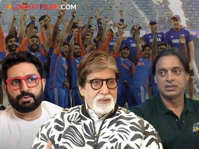 IND win asia cup 2025 defeated pakistan amitabh bachchan tweet taunt shoaib akhtar | IND vs Pak: "अभिषेक बच्चन चांगला खेळलास", भारताने आशिया कप जिंकल्यानंतर बिग बींचा शोएब अख्तरला टोला